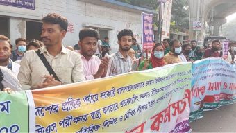 এমপিও এবং জাতীয়করণের দাবিতে শিক্ষকদের অবস্থান অব্যহত