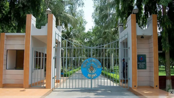 পুলিশ একাডেমি থেকে পালিয়েছেন ডিআইজি এহসানুল্লাহ