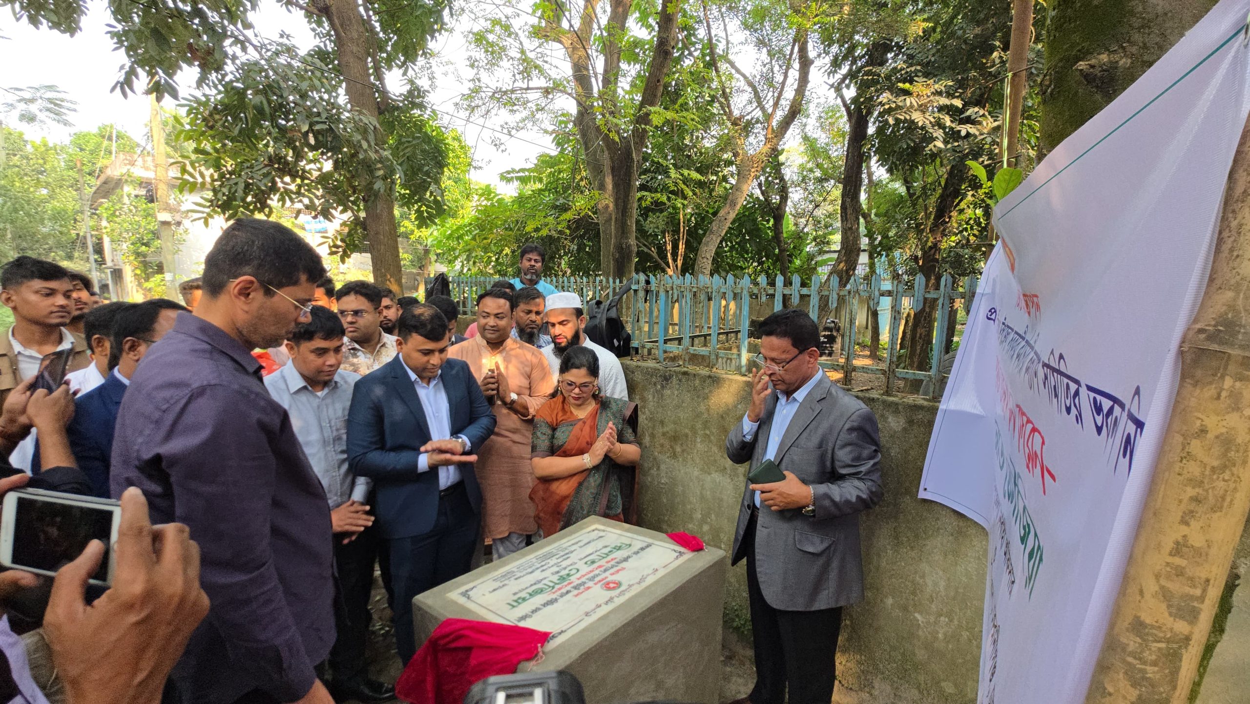 কেরানীগঞ্জ উপজেলা কর্মচারী সমিতির নিজস্ব ভবন নির্মাণে ভিত্তিপ্রস্তর স্থাপন